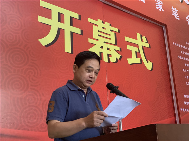 中国文物保护基金会副秘书长李继龙发表讲话.jpg